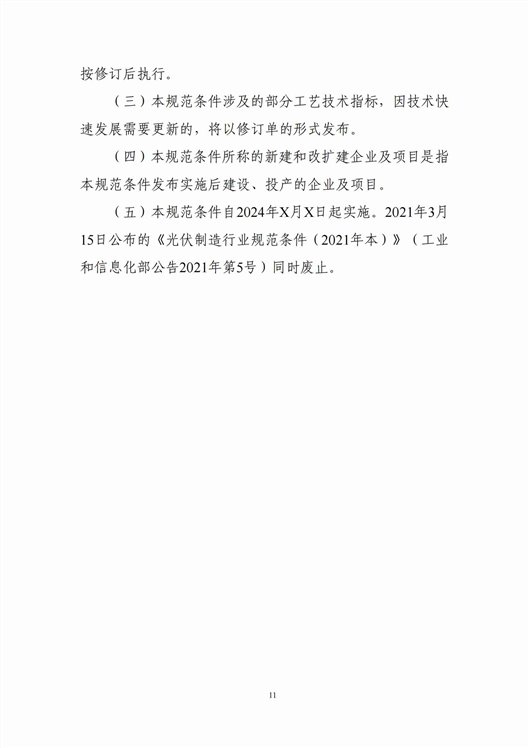 111_副本.jpg