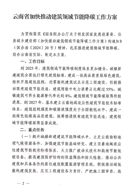 C:\Users\glass\AppData\Roaming\Tencent\Users\310327660\QQ\WinTemp\RichOle\Z1JT~W}0Q0FHJ7_@56O6BJ7.png