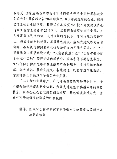 C:\Users\glass\AppData\Roaming\Tencent\Users\310327660\QQ\WinTemp\RichOle\{％Q0_C$12ZO@LR@_T[6B％BQ.png