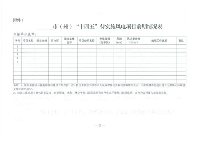 https://img01.mybjx.net/news/UploadFile/202408/6385809900489062627407052.jpg