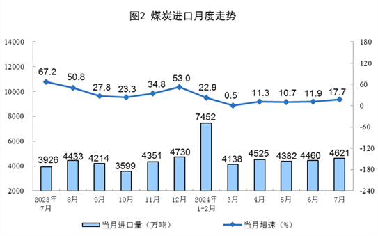 https://img01.mybjx.net/news/UploadFile/202408/6385931373918923885429475.png