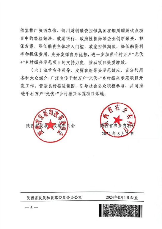 https://img01.mybjx.net/news/UploadFile/202408/6385819015544921482450829.jpg