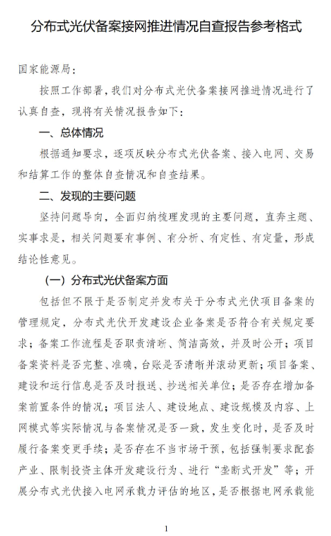 C:\Users\glass\AppData\Roaming\Tencent\Users\310327660\QQ\WinTemp\RichOle\}XYL}DIGGS3PN7P％BCW9YS0.png