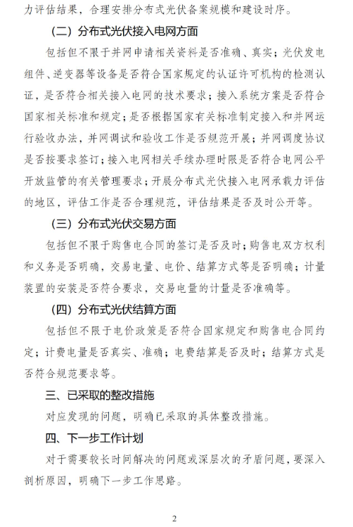 C:\Users\glass\AppData\Roaming\Tencent\Users\310327660\QQ\WinTemp\RichOle\UGZJ[(F{G@HY9O321H)YY@U.png
