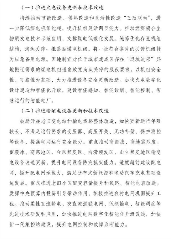 c_副本.jpg