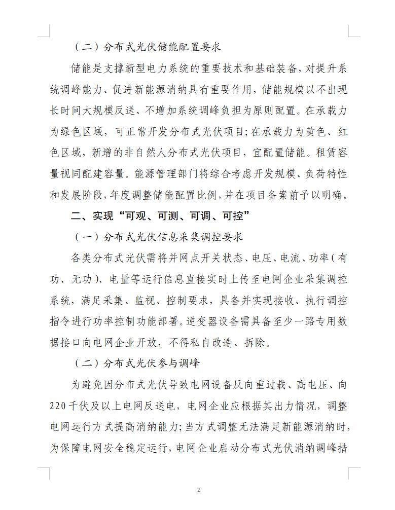 https://img01.mybjx.net/news/UploadFile/202408/6386051780343117259746189.jpg