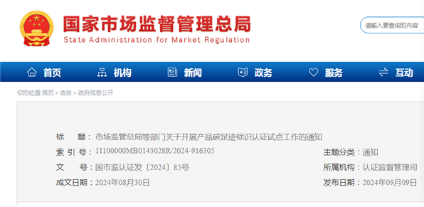 C:\Users\Administrator\Documents\WeChat Files\wxid_wslaqiz9d89421\FileStorage\Temp\1725948524747.png