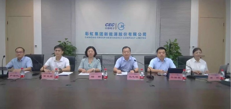 彩虹新能源