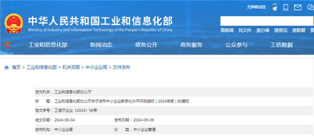 C:\Users\Administrator\Documents\WeChat Files\wxid_wslaqiz9d89421\FileStorage\Temp\1726105831561.png