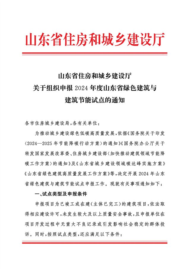 https://img01.mybjx.net/news/UploadFile/202409/6386174597513051852898460.jpg