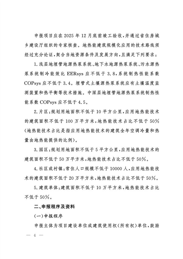 https://img01.mybjx.net/news/UploadFile/202409/6386174597529759451612846.jpg