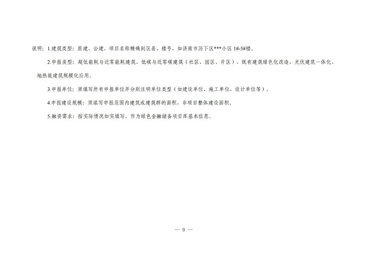 https://img01.mybjx.net/news/UploadFile/202409/6386174597544355277570570.jpg