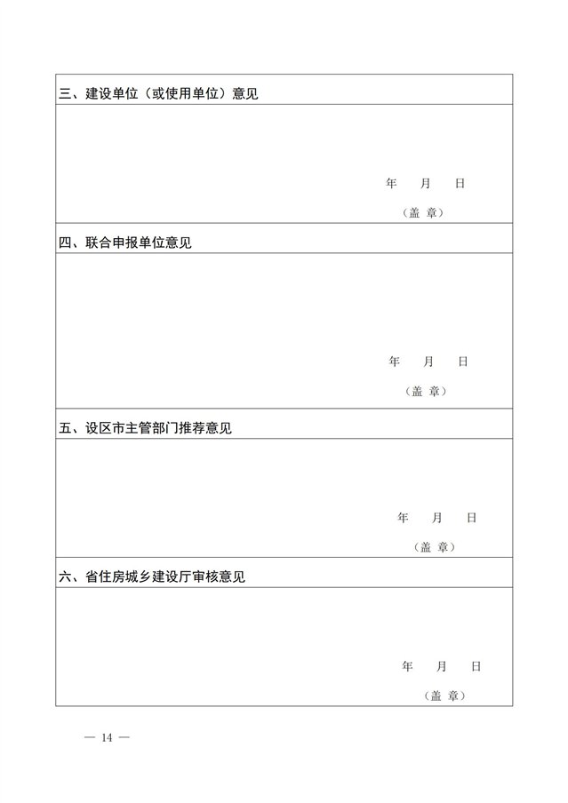 https://img01.mybjx.net/news/UploadFile/202409/6386174597559156398826466.jpg
