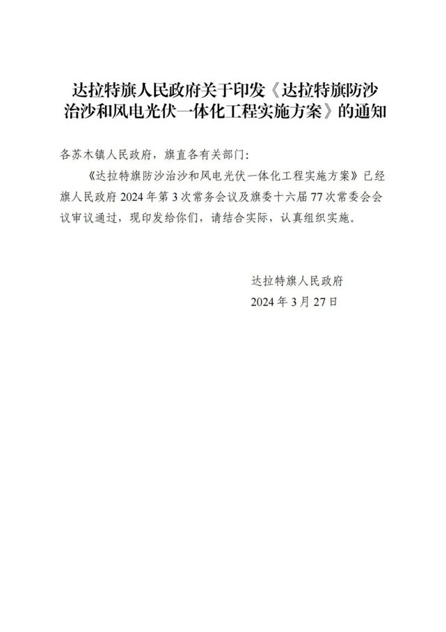 https://img01.mybjx.net/news/UploadFile/202409/6386182396022616018448083.jpg