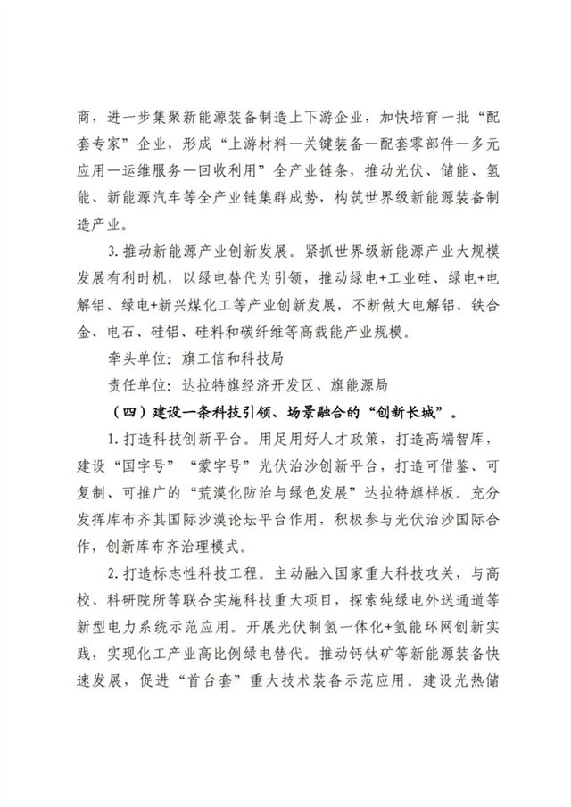https://img01.mybjx.net/news/UploadFile/202409/6386182396044313187446549.jpg