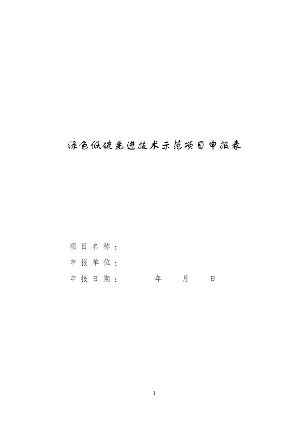 https://img01.mybjx.net/news/UploadFile/202409/6386293928679896926123853.jpg