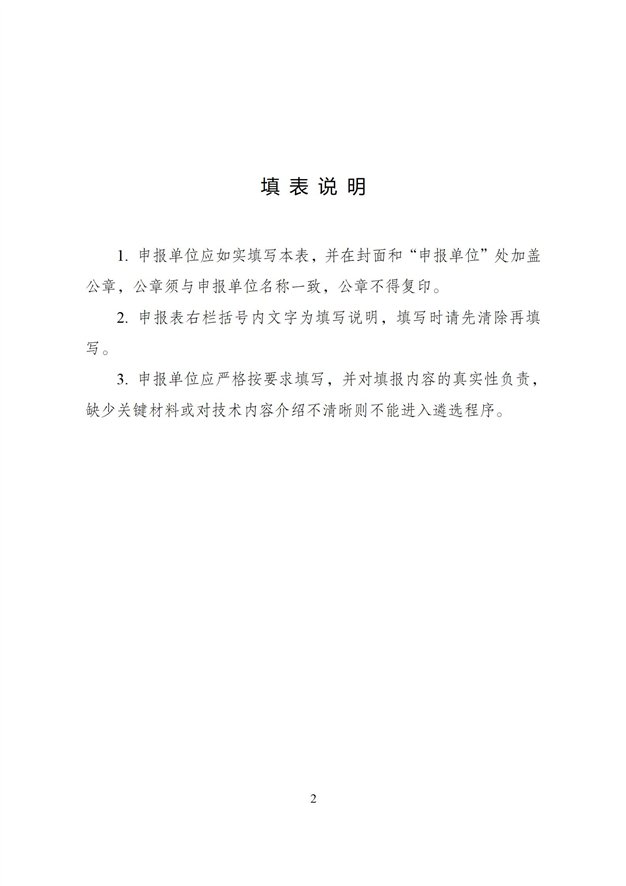 https://img01.mybjx.net/news/UploadFile/202409/6386293928680196686123853.jpg