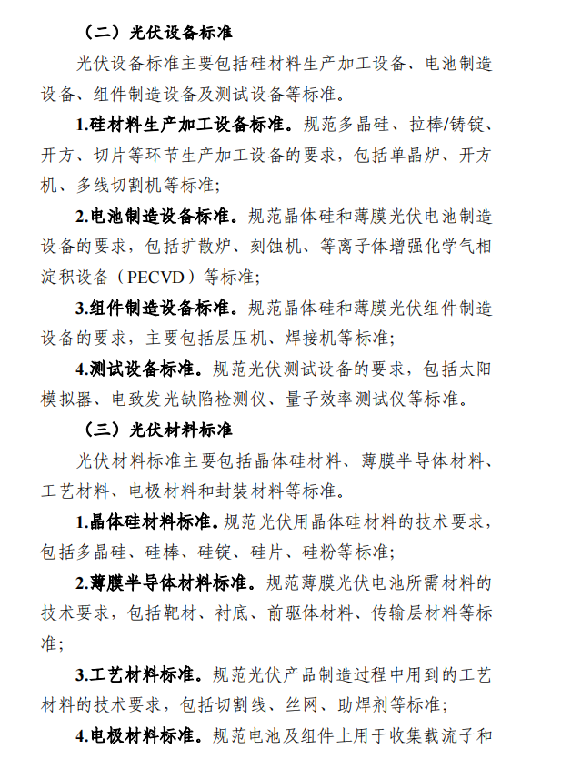 https://img01.mybjx.net/news/UploadFile/202409/6386288299809136919098235.png