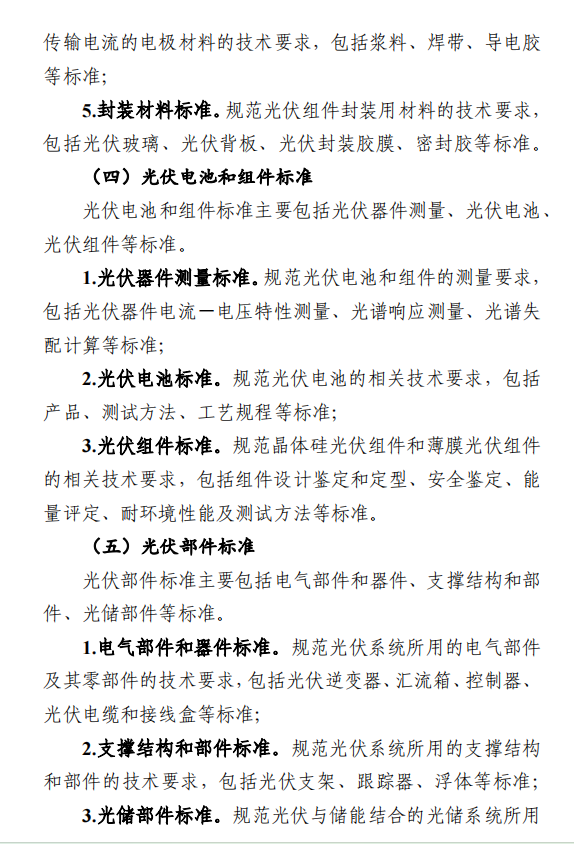 https://img01.mybjx.net/news/UploadFile/202409/6386288299814937463611560.png