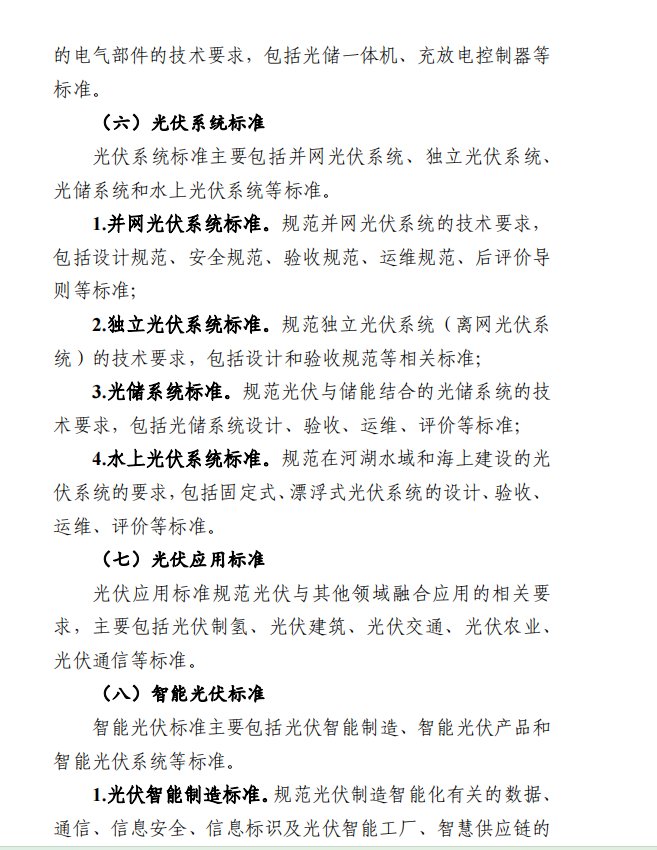 https://img01.mybjx.net/news/UploadFile/202409/6386288299813437325084143.png
