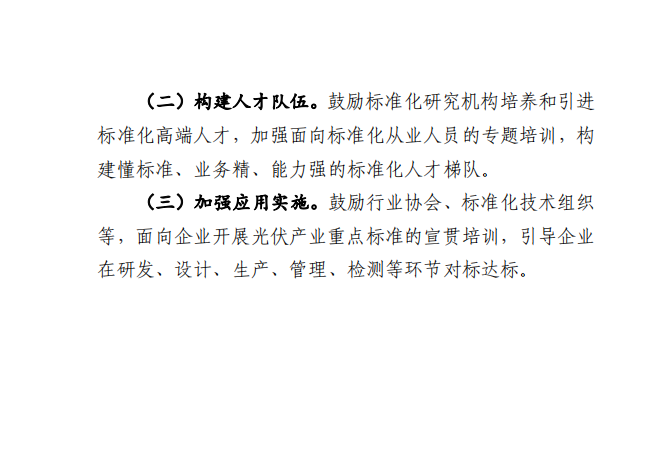 https://img01.mybjx.net/news/UploadFile/202409/6386288299826326367812621.png