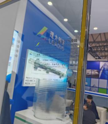 C:\Users\Administrator\Desktop\新建文件夹 (2)\玻璃篇\微信图片_20240429095752.jpg