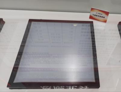 C:\Users\Administrator\Desktop\新建文件夹 (2)\玻璃篇\微信图片_20240429095825.jpg
