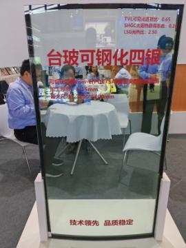 C:\Users\Administrator\Desktop\新建文件夹 (2)\玻璃篇\微信图片_20240429133054.jpg