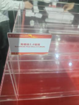 C:\Users\Administrator\Desktop\新建文件夹 (2)\玻璃篇\微信图片_20240429095645.jpg