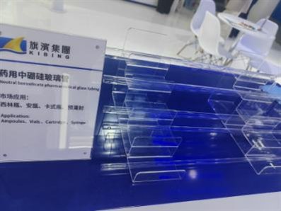 C:\Users\Administrator\Desktop\新建文件夹 (2)\玻璃篇\微信图片_20240429135816.jpg