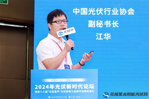 江华.jpg