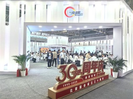 C:\Users\Administrator\Desktop\新建文件夹 (3)\微信图片_20250529155255.jpg