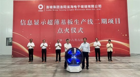 龙海玻璃
