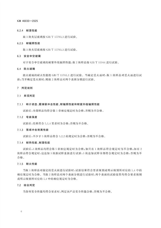 C:\Users\Administrator\Desktop\8.jpg