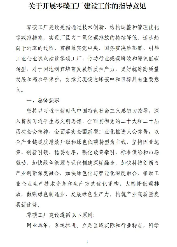 C:\Users\glass\AppData\Roaming\Tencent\Users\310327660\QQ\WinTemp\RichOle\X35HEAGR)NE(VS45KZJV@[L.png