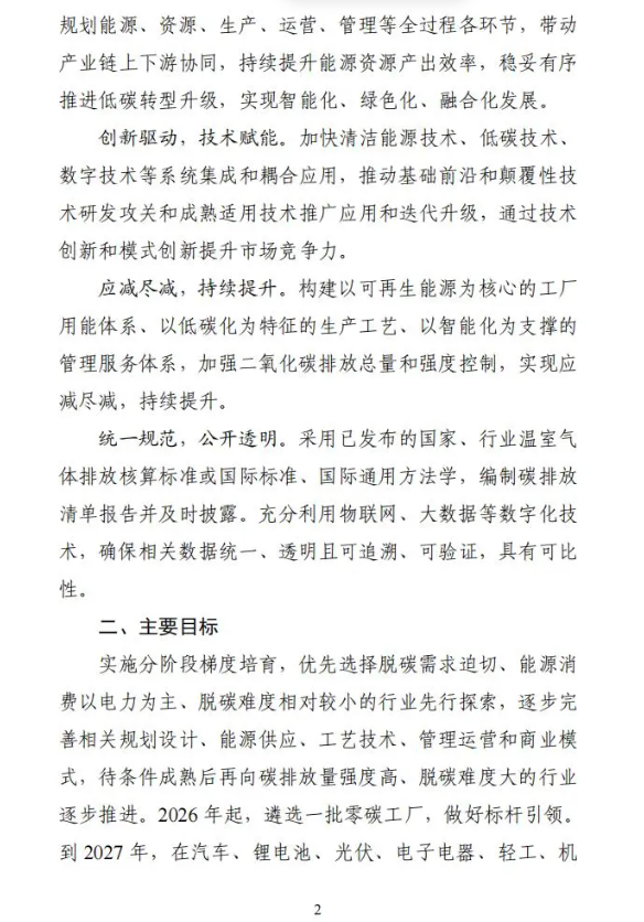 C:\Users\glass\AppData\Roaming\Tencent\Users\310327660\QQ\WinTemp\RichOle\R[TE6]RIS_3YUB5OMK88QXW.png