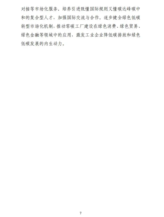 C:\Users\glass\AppData\Roaming\Tencent\Users\310327660\QQ\WinTemp\RichOle\Z8NQ5I$O％)E4GO％@T@IDRPH.png