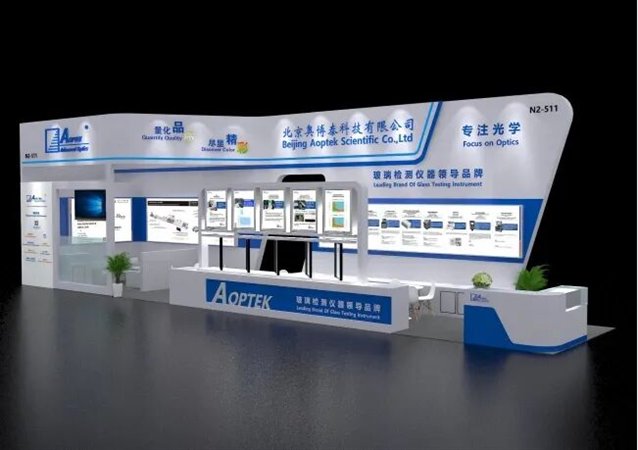 The 35th China Glass Exhibition 2026 Booth-News02.webp
