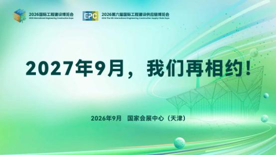 E:\xwechat_files\wxid_ss9ii3u8n65q22_bd1f\temp\RWTemp\2026-09\18d5d9873ca41063fe7f672f461de2d0.jpg